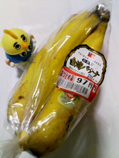 台湾バナナ