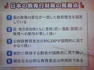 放送大学より