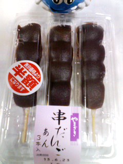 あん