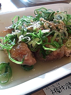 ネギ塩チキン