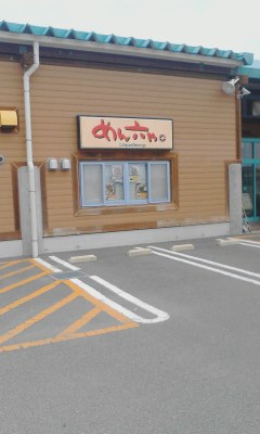 麺六屋