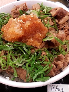 おろし牛めし