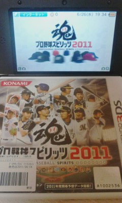 プロ野球スピリッツ