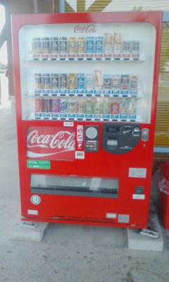 自販機