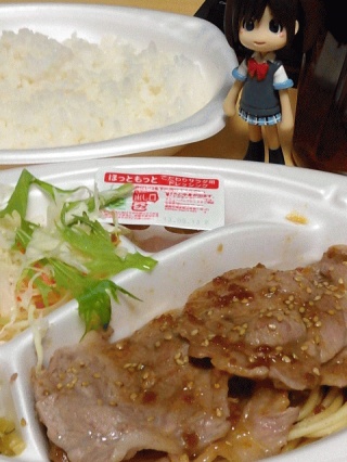 ほも弁