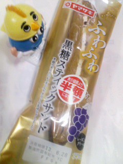 ふわふわ
