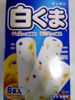 白くま