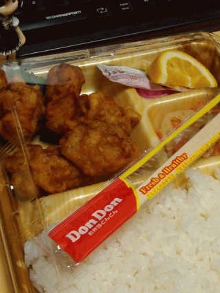 どんどん？