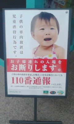 子供