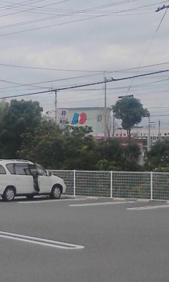 ディオ