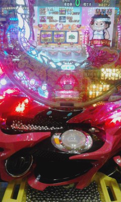 台移動