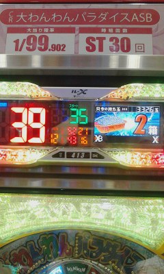 ２箱(^-^)v