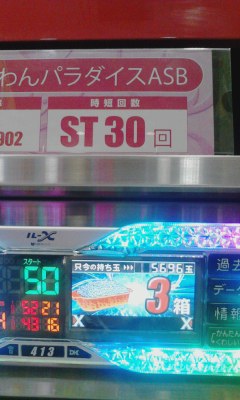 ３箱(*^O^*)