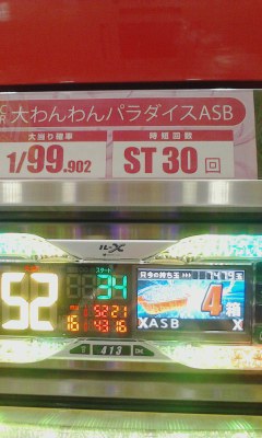 ４箱(*^o^)／＼(^-^*)
