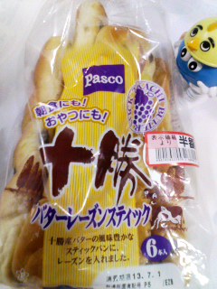 十勝バターレーズンスティック