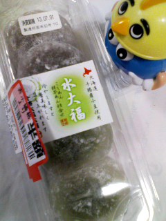 北海道十勝産小豆使用水大福