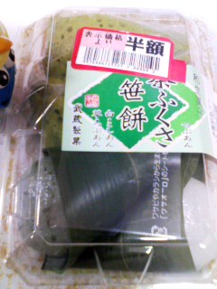 和生菓子