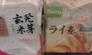 パン