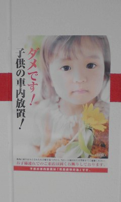 ダメです。