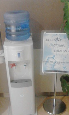 おいしい水