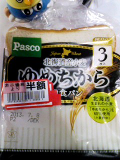 ゆめちから