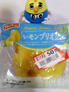 レモンブリオッシュ