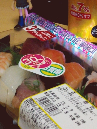 いつもの３０％引き