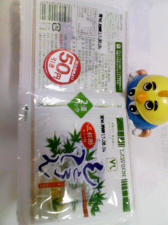 ローソンところてん