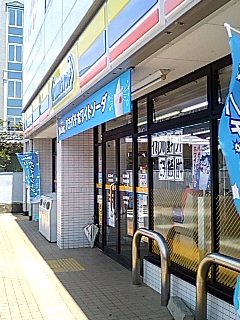 ミニストップ