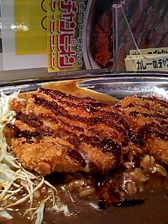 チャンカレ