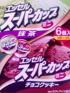 スーパーカップ
