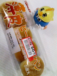 薄皮ピーナッツパン
