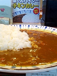 スパイシーチキンカレー