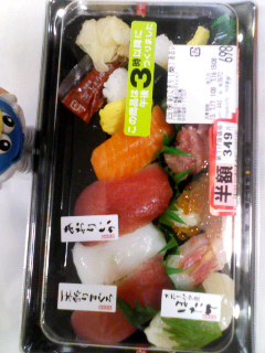 すし