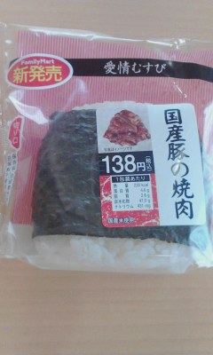 新発売
