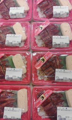 うなぎ