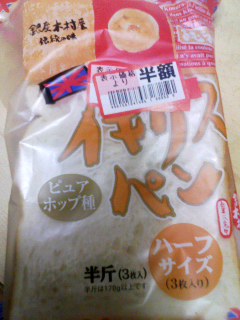 イギリスパン