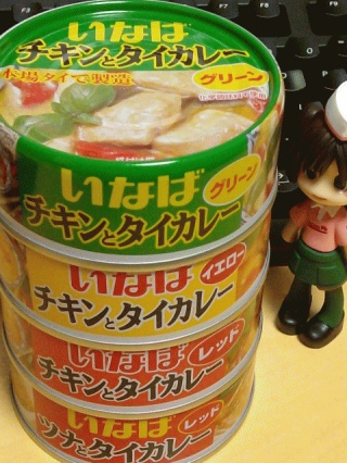 退化例