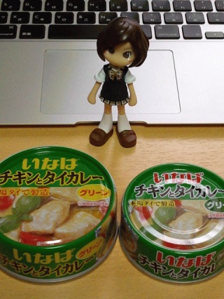 １００円のは小さい