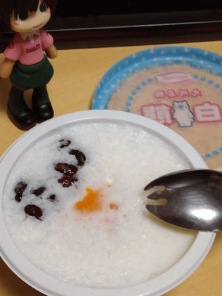 暑い