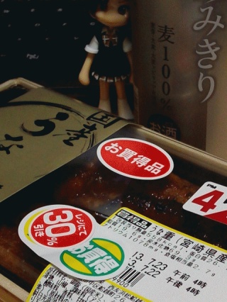 今日の３０％引き