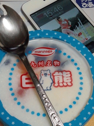 いつもの丸永
