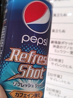 カフェイン強化