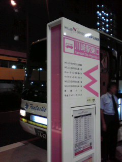 新制度