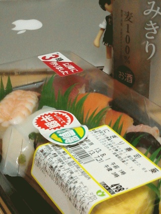 みきり