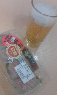 サーモン