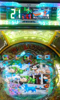 ２１回(゜ロ゜)