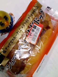 シュマッツェンメガドック