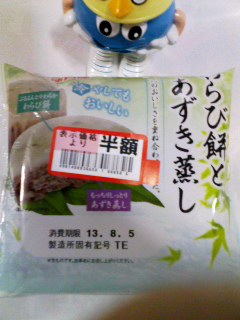 菓子パン