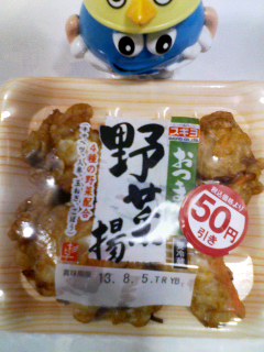 おつまみ野菜揚